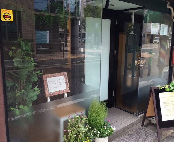ガラス張りの店舗がかわいらしい🌼「花好き必見!「roop」さんで楽しむフラワーアレンジメントと年末しめ縄作り🌸」