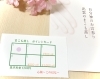 「デトックス✨冷え対策✨免疫力アップに❣️」