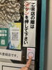 安心してください、押してませんよ！！(笑)「おひとり様でもお気軽に！」
