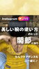 「姿勢も所作も変わる美しい腕の使い方【産後ママ、40代、50代の大人女性の美姿勢を作る＆セルフケア】」