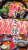 「舞鶴市精肉店今日のオススメ！」