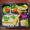 幕の内弁当エビフライ入り「11月4日のお弁当」