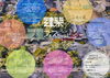 「建築フェスtival2024」