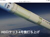 わーい「きらめき3号」
