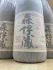 外箱の破損有り　　森伊蔵 本格焼酎 森伊蔵 本格焼酎 未開栓 化粧箱入り - メルカリ