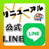 「《公式LINEリニューアル》シートクリーニング 淡路島 車検 手洗い洗車 きれいな中古車屋さん 板金 塗装 オイル交換 新車・中古車販売、買取 フロアマット」