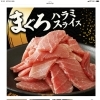 君津市ふるさと納税　ふるさとチョイス　楽天　さとふる