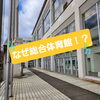 「何かが起きる予感！」