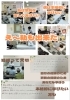「学ぶ、良くなる、1day技術体験セミナー　人気です✨」