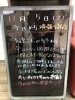 「今日からまた頑張りましょう(●´ω｀●)」