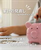 「ブログ更新しました！「家計の見直しは今がチャンス！マイホーム計画を楽しく進めるための第一歩」」