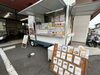 「11月5日 本日の出店場所！」