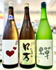 「～爽節～【福島区・日本酒セラー HARETOKE】」