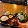 麦とろ秋御膳「《秋の味覚をふんだんに》麦とろ秋御膳」