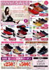 「秋冬のおでかけをおしゃれに楽しく♪　PANSY　SALE　11/01～11/30　　靴のフィッティングの専門家😊がいるお店です」