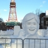 市民雪像の例（2024年2月、撮影：編集部）「市民雪像制作グループを募集中です（11月15日まで。2025さっぽろ雪まつり）」