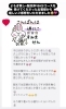 お客様の声💌☺️🩷「お客様の声🩷【宮崎 脳洗浄 ドライヘッドスパ 不眠 ひなたまちのサロン lihi】」