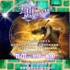 「来週11月11日(月)は雲南Magical fairへ⭐️」
