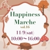 ハピネスマルシェ　vol.16 開催