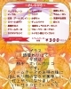「枚方公園駅「東口から徒歩２分」米粉シフォンケーキ専門店MEGUMIです！ひらかたポイント使えます。」