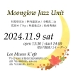 Moonglow Jazz Unit「11/9(土)14:00 Moonglow Jazz Unit」