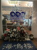 「11月9・10日はSnow Man Dome Tour 2024 が開催されます!!」
