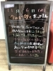 「冬も終わりかけでしょうか？🍂⛄」
