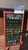 「11/6 本日の日替り　「ぶりステーキとあじフライ」 海鮮味処漁」