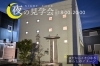 夜の中庭の雰囲気もまた、オススメです♪♪「ナイター見学開催☆」