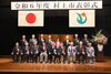 当日の様子です「村上市表彰式【村上市の総合建設業｜加藤組】」