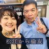 「最初は大嫌いでした！！」