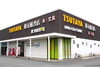 「『TSUTAYA積文館八女店』さんのページ公開されています♪」