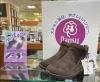 「おしゃれで可愛い😊ブーツテイスト💕　PANSY　SALE」