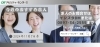 「今週のおすすめ求人【2024年11月7日号】」