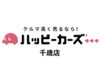 ロゴ「車買取無料出張サービス、美容室でカットしているときに査定は如何ですか😃」