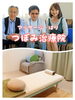 家族でお待ちしています！清潔な治療室も自慢の一つ！「今シーズンもベッドが腑兪モードになりました　【出雲・マッサージ・ベッド・冬モード】」
