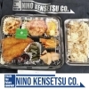 いろむすび山菜屋さん特別弁当「お弁当【村上市の土木・排水給水・外構工事はニノケンへ】」
