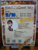 桟橋カフェ「11/10は、桟橋カフェさんにて ヴァイオリンコンサート」
