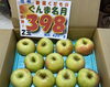 「香りも良くて、甘くてジューシーな💛ぐんま名月🍎🍏」