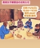 「毎月開催‼️ 女子柔術練習会‼️」