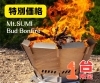 「台数限定！特別価格のご案内💫」