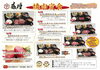 焼肉ランチ「11月9日11時半より【ランチ】スタート! 【松江市 焼肉】」