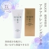 MAJOR アクアクレンジングジェル 1000ml マジョール / MAJOR アクアクレンジングジェルの公式商品情報