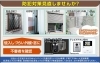 防犯対策「リフォーム青山でリフォーム　防犯対策みなおしませんか？【市川・浦安の地域密着型リフォーム青山】」