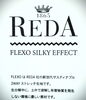 究極の新素材 FLEXO SILKY EFFECT「🌸 超おすすめ REDA 新作秋冬スーツ素材」