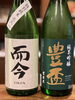 「冬の小樽の味覚を堪能しよう！」