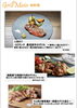 お肉料理「✨【グリルダイニングCOLLABO 新グランドメニュー登場】✨」