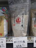 のどぐろだし塩「こんな商品あります「阪急桂駅西口徒歩３分食品スーパー」」