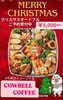 「クリスマスオードブルご予約受付中です！」