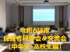 「令和６年度　保護者研修会＆交流会（中高生編）を開催しました」